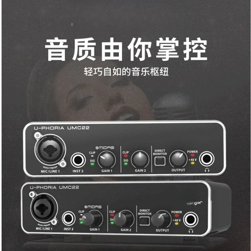 UMC22 Recording USB Live Sound Card External Anchor Debugging Set Computer Mobile Phone