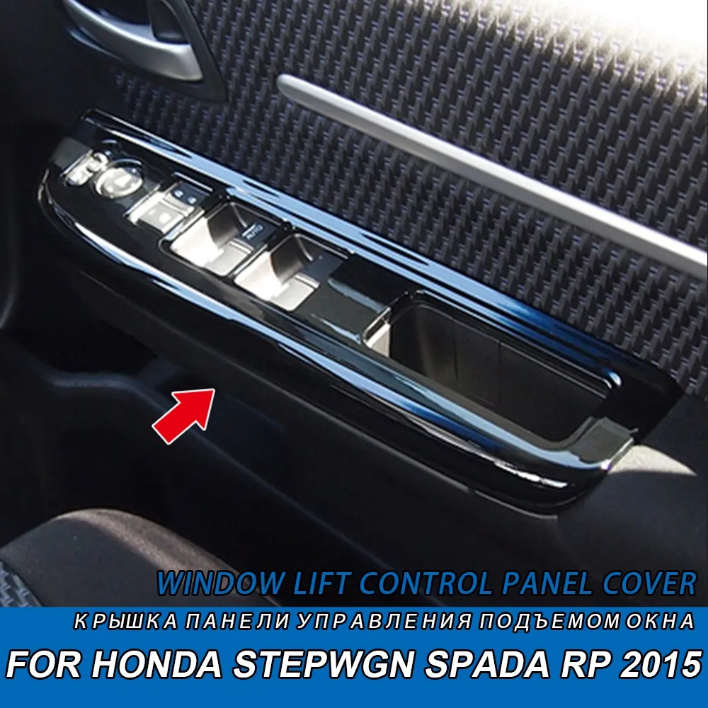 4PCS Window Lift Control Panel Cover Trim Car Styling Accessories For HONDA STEPWGN / STEPWGN SPADA RP 2015