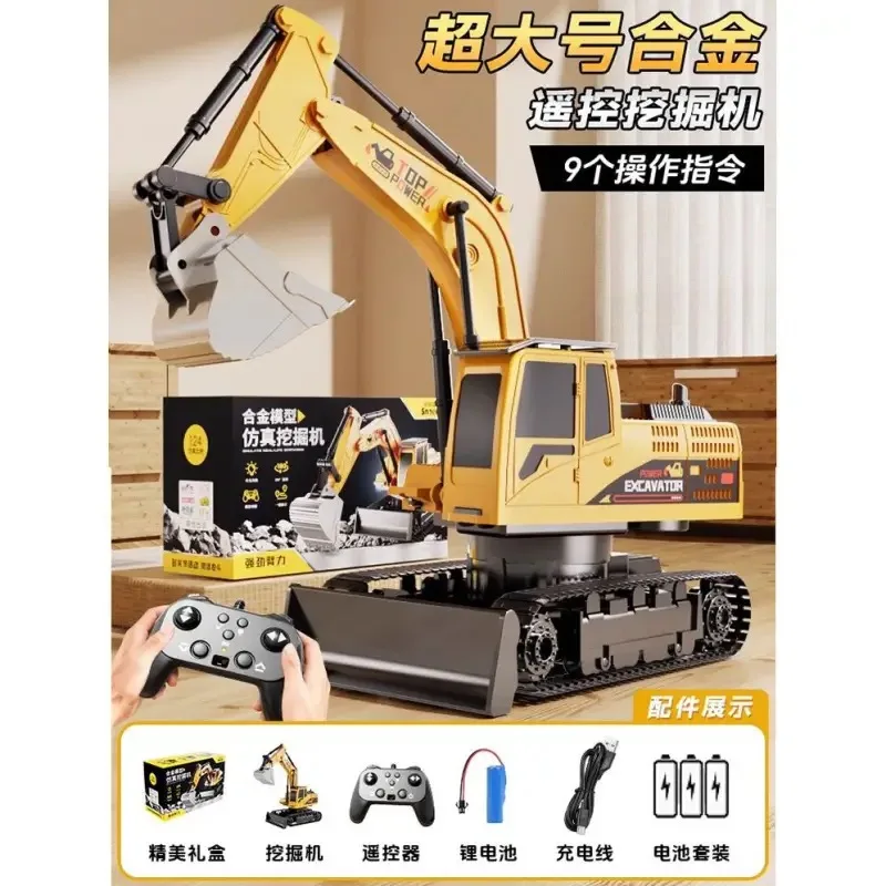 Large Size Alloy Remote Control Excavator Simulation Digger Toy for Boys Construction Vehicle Up Down Digging Gift