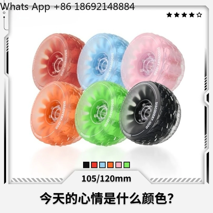Electric skateboard cloud wheel urban leisure shock absorption off-road anti-skid 105mm 120mm 165mm skateboard wheel
