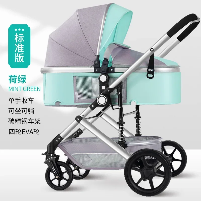 Light Sitting Baby Stroller Folding Two-way High Landscape Shock Absorber Four-wheeled Stroller Wholesale