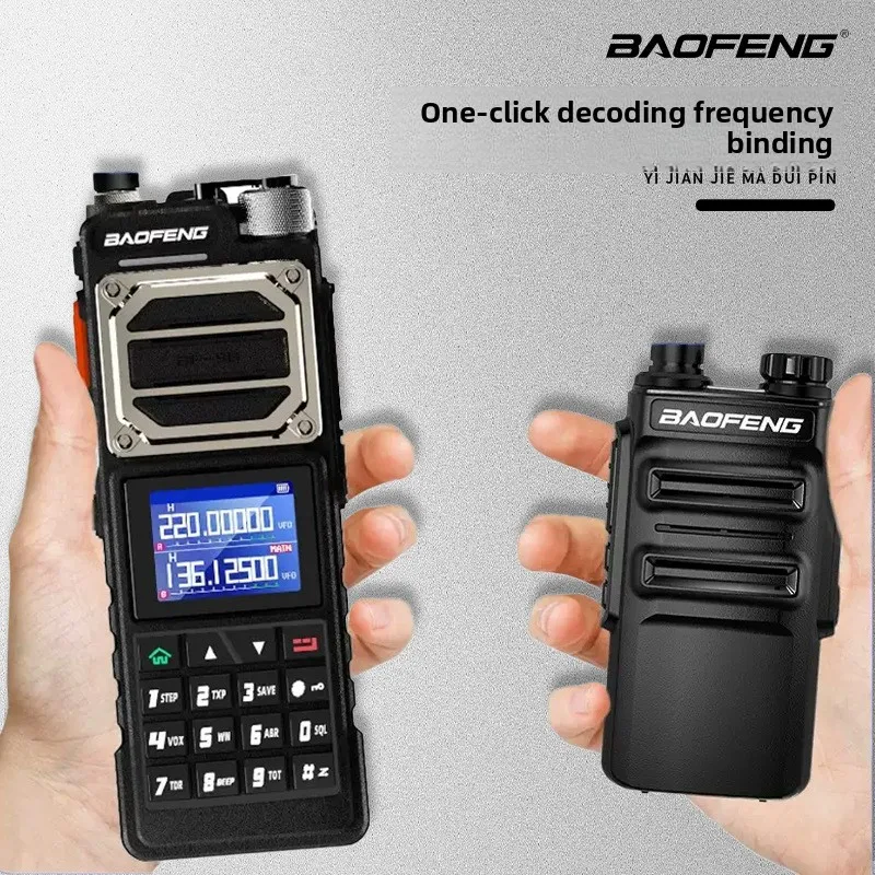 

UV25 Cross-Border High-Power 10W Walkie-Talkie Car-Mounted Self-Driving Off-Road Outdoor Tactical Long-Distance Handheld