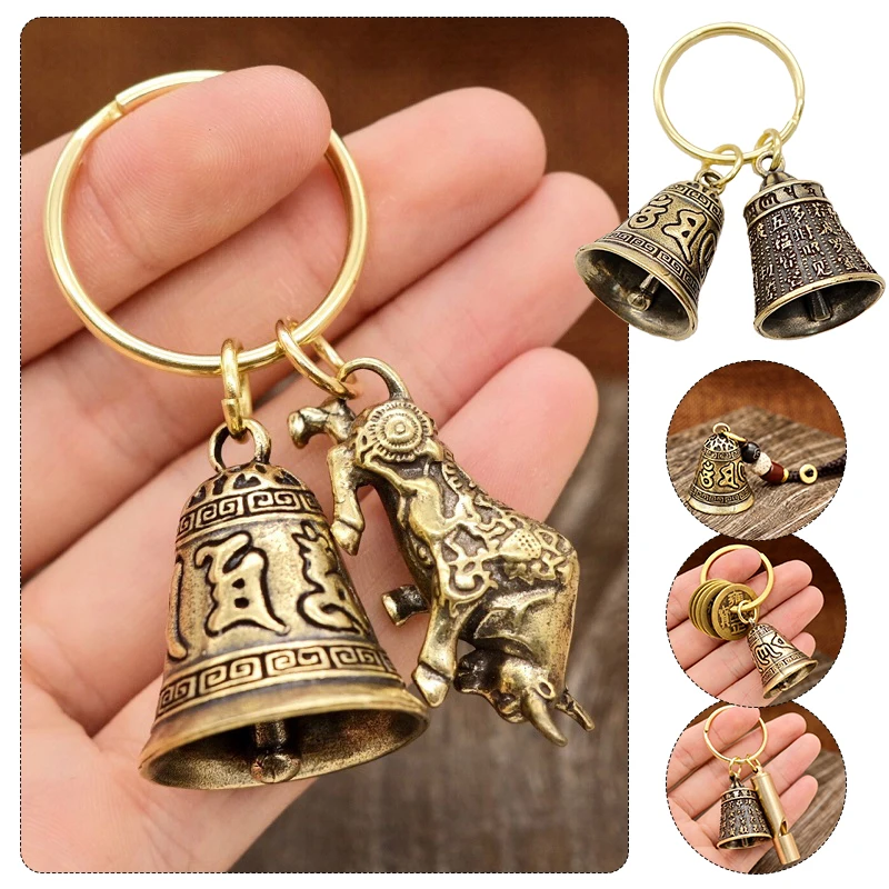 24 Styles Brass Die-casting Scripture Bells Keychain Car Accessories Chinese Copper Coin Bronze Gourd Whistle Key Ring Gifts