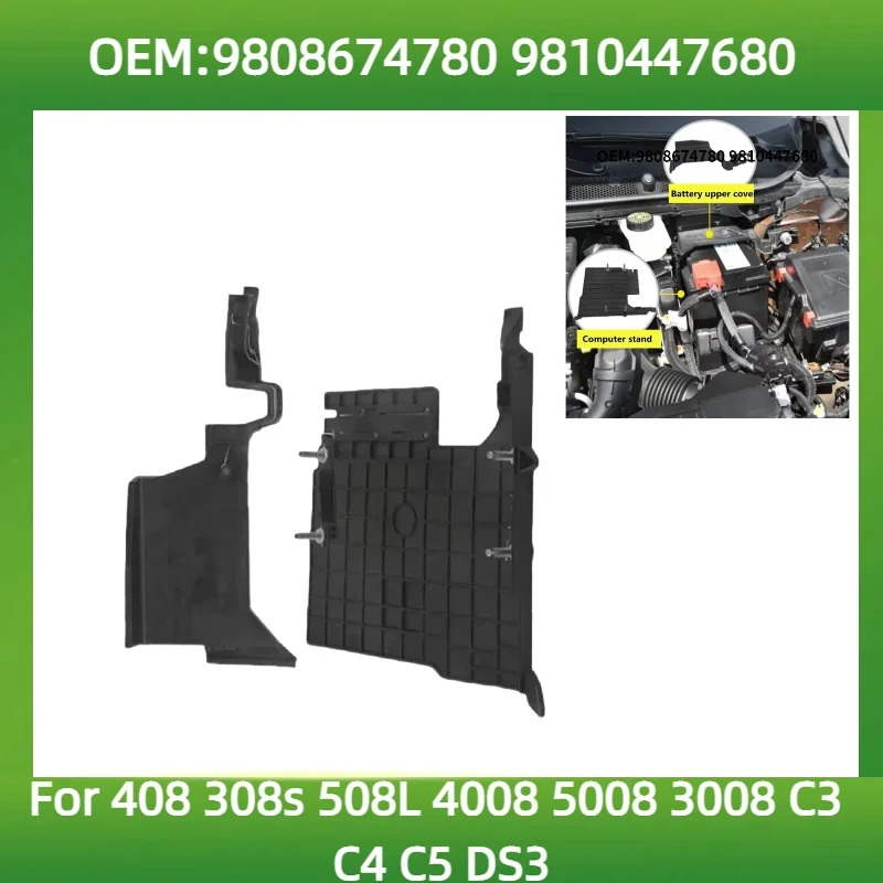 for Peugeot 408 308S 508L 4008 5008 3008 C3 C4 C5 DS3 Battery cover computer battery cover bracket 9808674780 9810447680