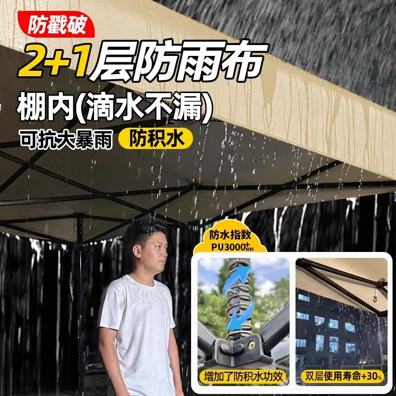 Four-corner rainproof tent Four-foot awning Folding canopy Outdoor night market Awning Retractable umbrella