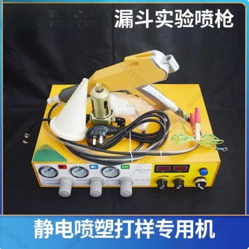 Portable Powder Coating System Paint Gun Coat Electrostatic Spraying Machine Sheet Metal Shell Small Spraying Equipment