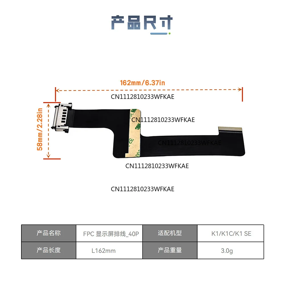 K1/K1C original display screen connection FPC cable with interface 3D printer accessories touchpad screen cable 40P