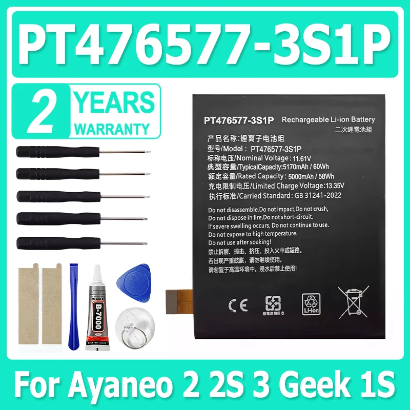 

PT476577-3S1P Expand Laptop Battery For Ayaneo Aya 2 GEEK, GEEK 1S, Ayaneo 2, 2s, Ayaneo 3 Gaming Handheld Series 5000mAh