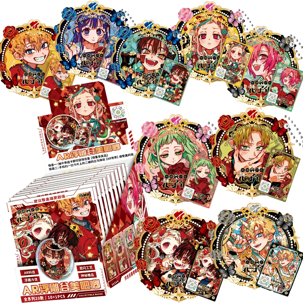 

Toilet-bound Hanako-kun Hobby Cards Exquisite AR Relief Badge Bags Accessories Collection Anime Peripheral Fun Toys Kids Gifts