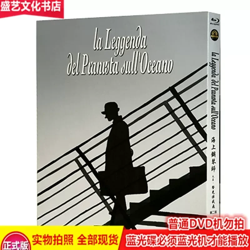 Award-winning Music Film The Pianist at Sea (1998) BD Blu-ray 169-Minute Extended Version Bilingual in English and Chinese