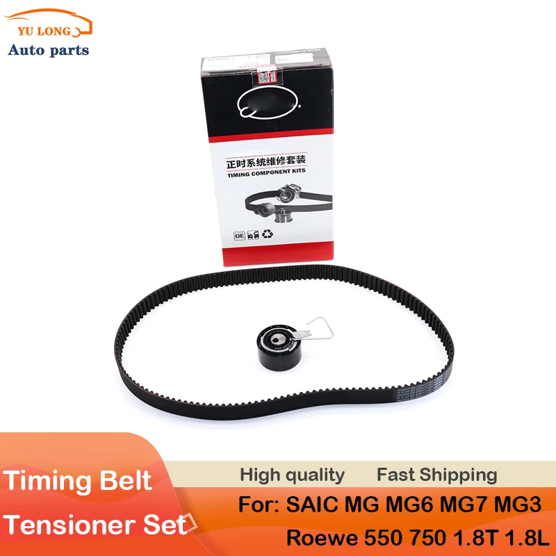 Engine Timing Belt Tensioner Kit For SAIC MG MG3 MG6 MG7 Roewe 550 750 W5 1.8L 1.8T 10020256 Car Accessories