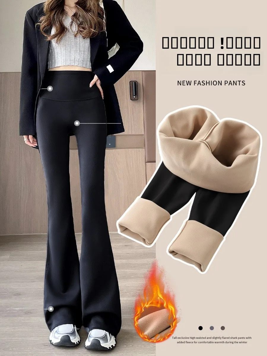 

High Waist Yoga Pants Women's Autumn Winter Wide Leg Flared arkskin Pants Outerwear Slimming Base Layer Casual Trousers