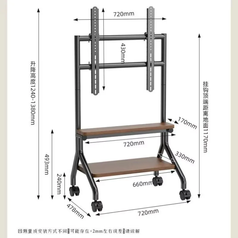 Contemporary Mobile TV Cart With Wooden Shelves Metal Frame Height Adjustable TV Stand With Lockable Casters Fashion Home Indoor