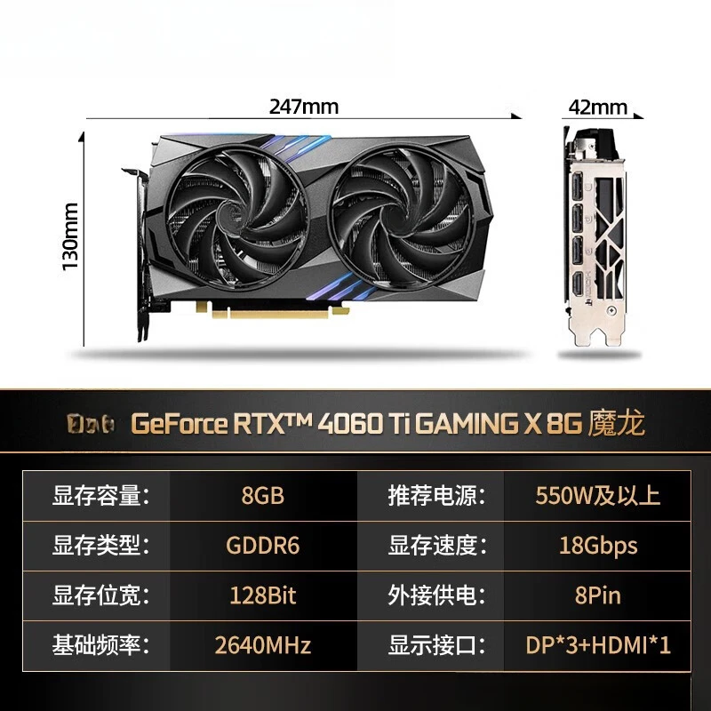 RTX4060Ti 8G Wantushi Magic Dragon X nova placa gráfica host de computador desktop