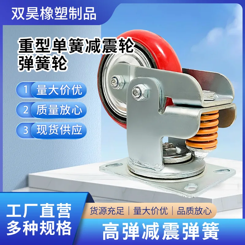 Heavy Duty Shock Absorbing Caster Wheel 4 5 6 8 Inch Swivel Rigid and Brake Options Polyurethane Quiet Wheel for Office Chair
