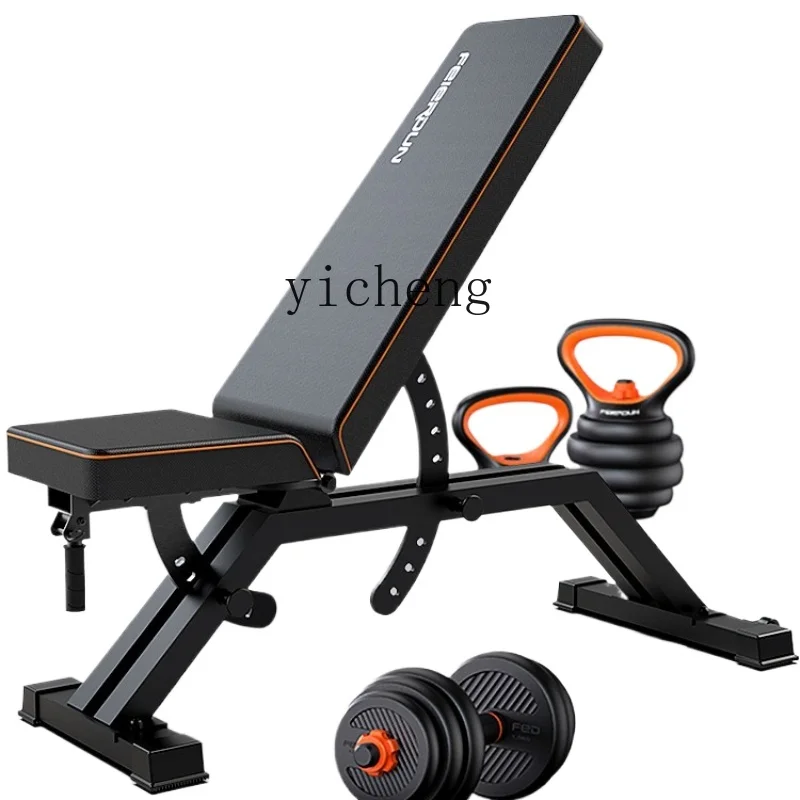 

Tqg Dumbbell Stool Gym Special Equipment Household Multi-Functional Flying Bird Press Bench Fitness Chair