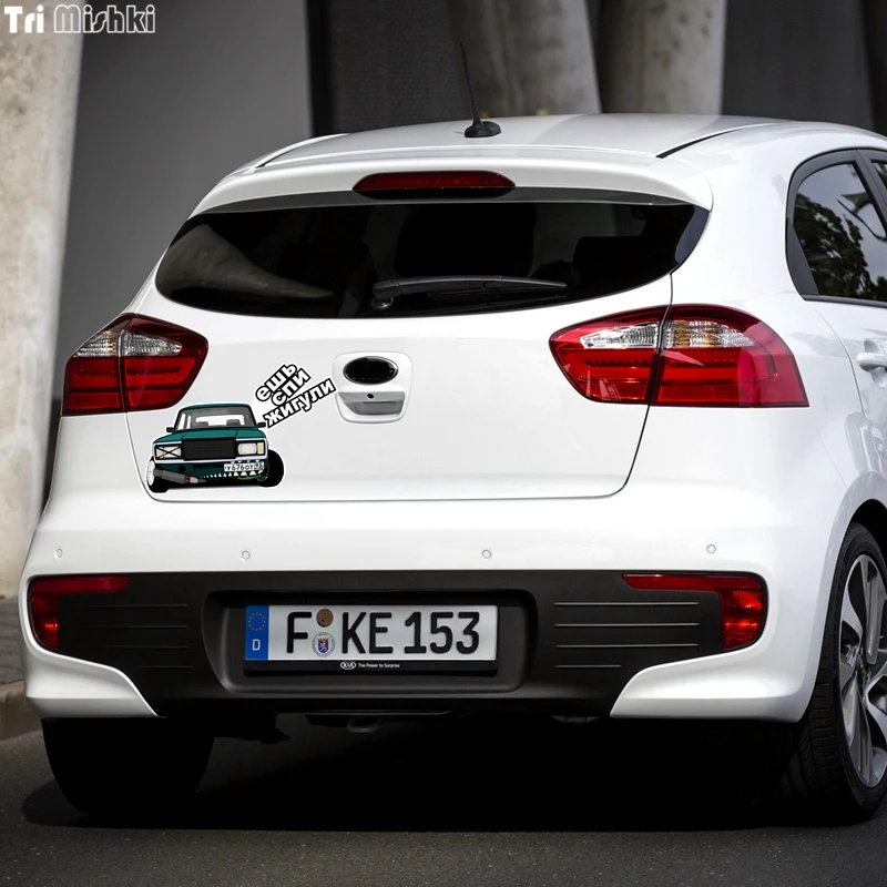 Tri Mishki WCS496# 18x12.4cm eat sleep Lada vaz colorful car sticker funny auto automobile car stickers