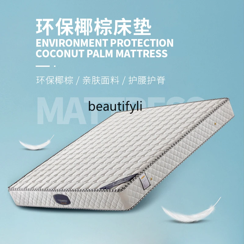 Natural Coconut Palm Fiber Mattress Environmental Protection Hard Mat Spine Care Cocoanut Matting Is Too Hard