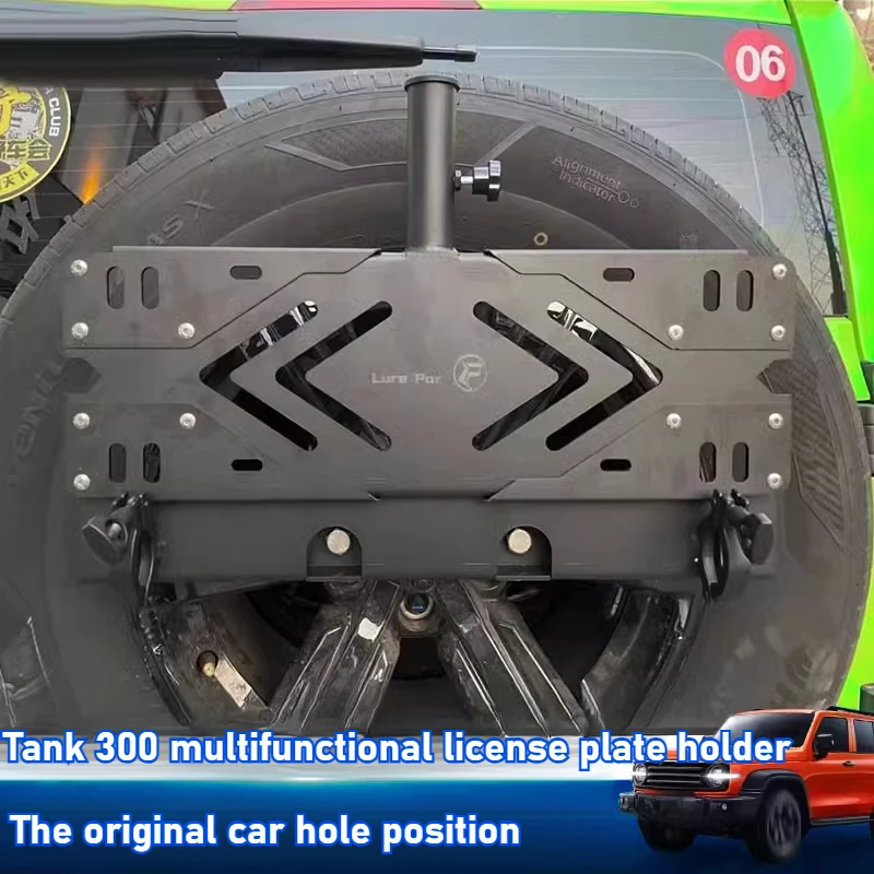 

Для Tank 300, держатель номерного знака на запасное колесо, многофункциональный багажник, флагшток, сиденье, номерной знак 300Hi4-T, модифицированные аксессуары