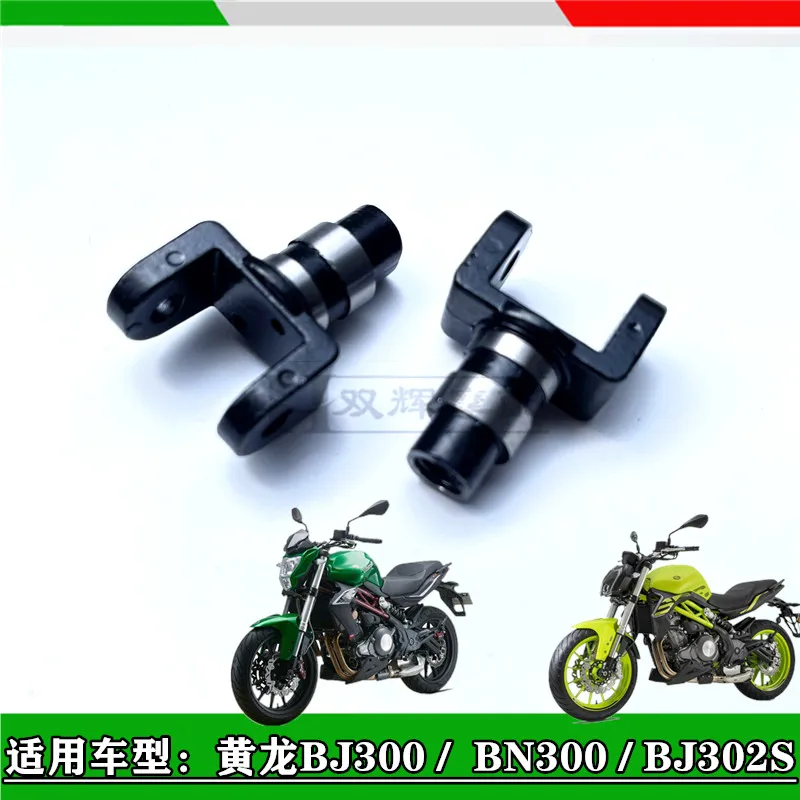 Front pedal seat for Benelli BN302 TNT300 STELS 300 TRE1130K TRE 1130 K / BN TNT 300 302