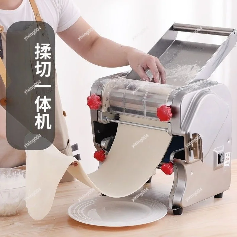 Stainless Steel Electric Dough Press Machine Multifunctional Noodle & Dumpling Wrapper Maker For Home Shop