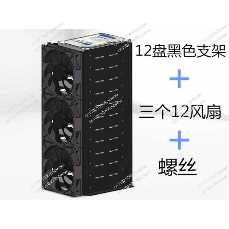 

Hard disk bracket cage box superimposed all-aluminum alloy 12cm fan