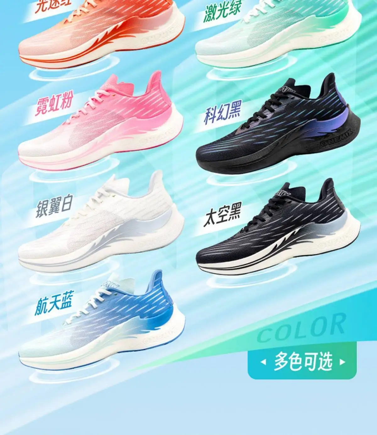 ONEMIX Shock-Absorbing Sneakers — Breathable, Soft & Resilient Running Shoes with Knee Protection and Cushioning
