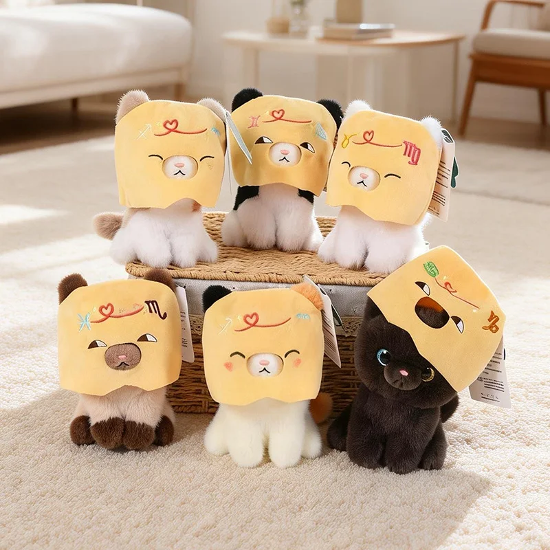 12/16cm Kawaii Paper Bag Cat Plush Toy Siamese Cat Cow Cat Ragdoll Plush Doll Cute Pendant Keychain Soft Stuffed Animal Doll