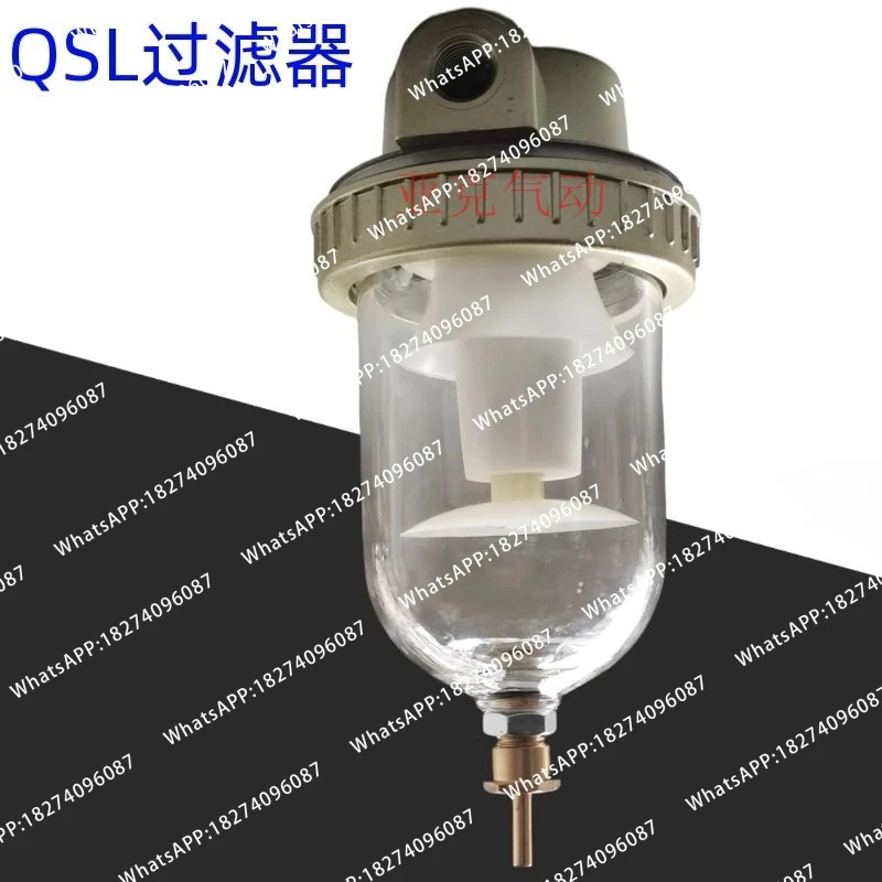 Pneumatic QSL Air Filter Oil and Water 2 minutes QSL-08/10/15/20/25/35/40/50 Separator 3 minutes