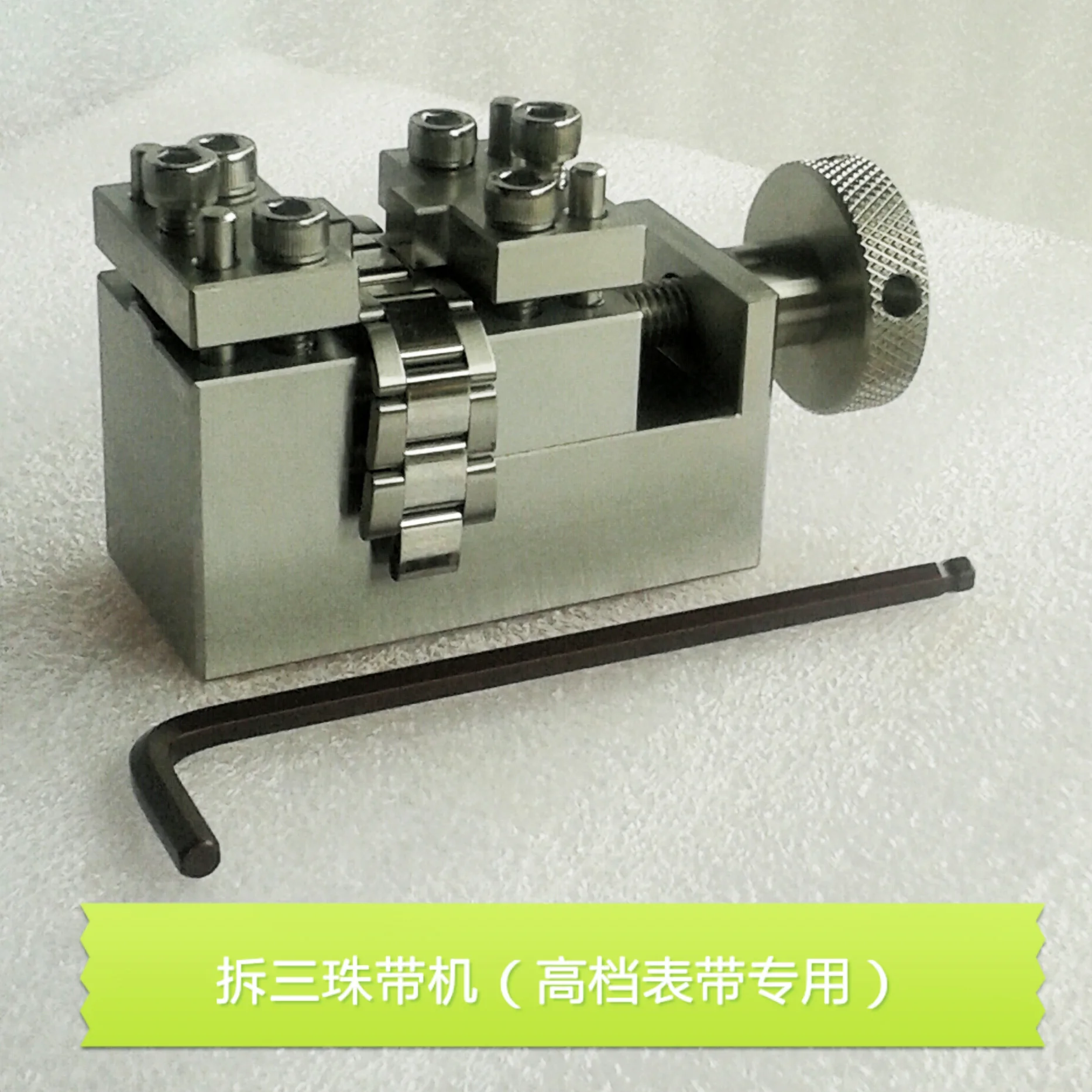 Kwong Yuen Uhrenreparaturwerkzeug Rolex Uhrenarmband-Entfernungswerkzeug Uhrenverbindungs-Entfernungswerkzeug Uhrenarmband-Entfernungswerkzeuge – Detail 9