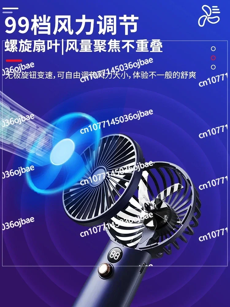 Handheld 12V Brushless Violent Fan, Small Volume, Super Strong Wind, Portable Outdoor Camping in Student Dormitories