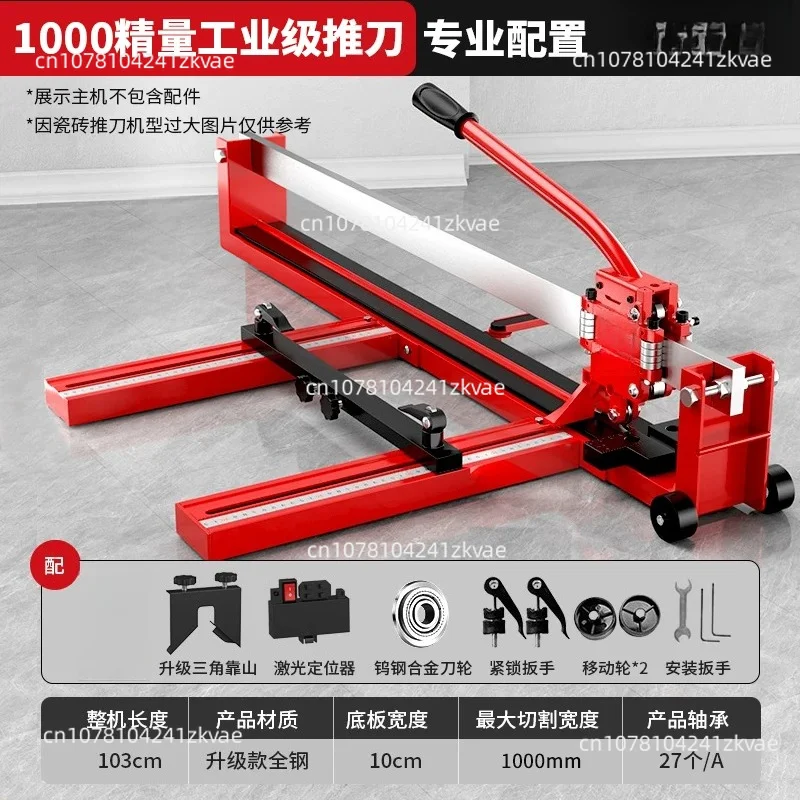 Professional Manual Tile Cutter High Precision Infrared Positioning Multifunctional Cutting Tool For Floor Tile Stone