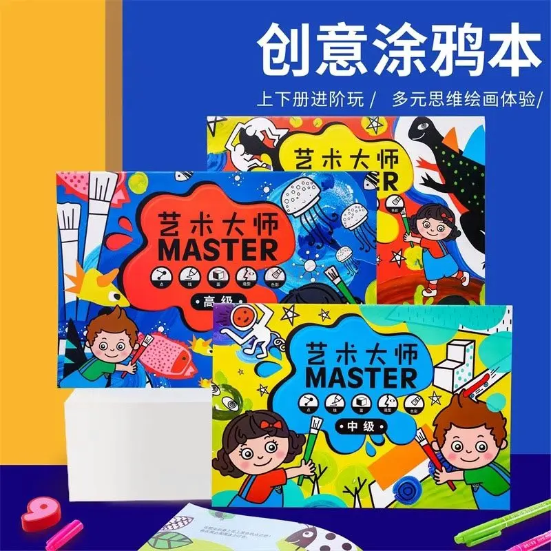 

1book Children's Art Basic Drawing Book Creative Graffiti Picture Album for 3-6 Year Old Babies