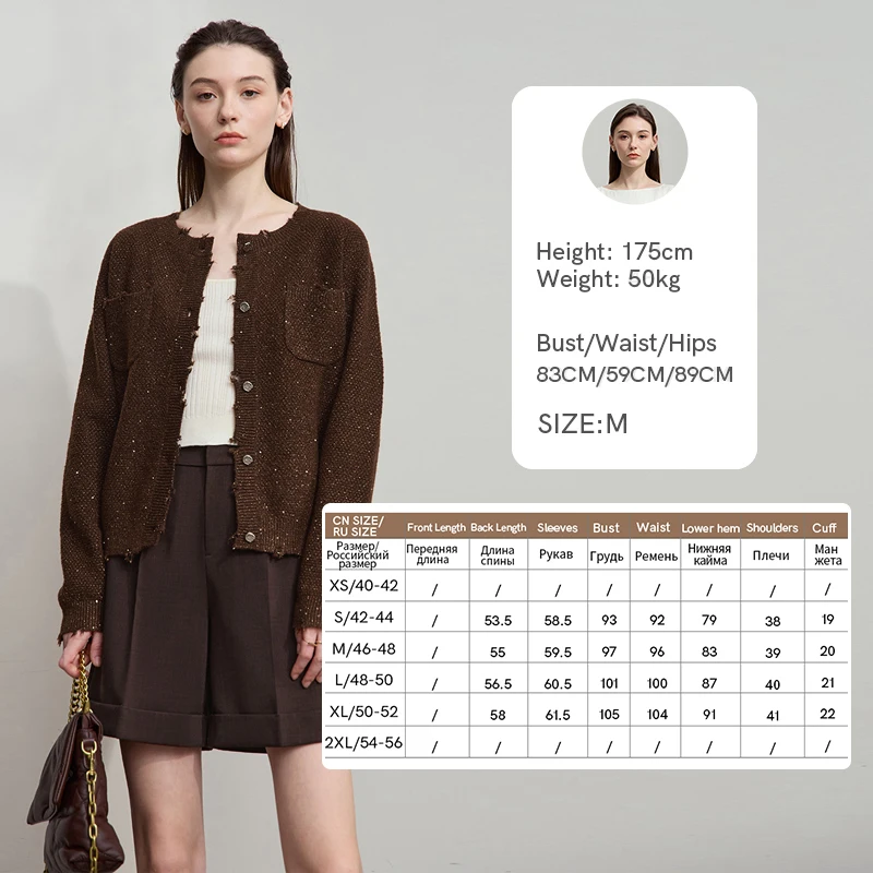 Brown Cardigan