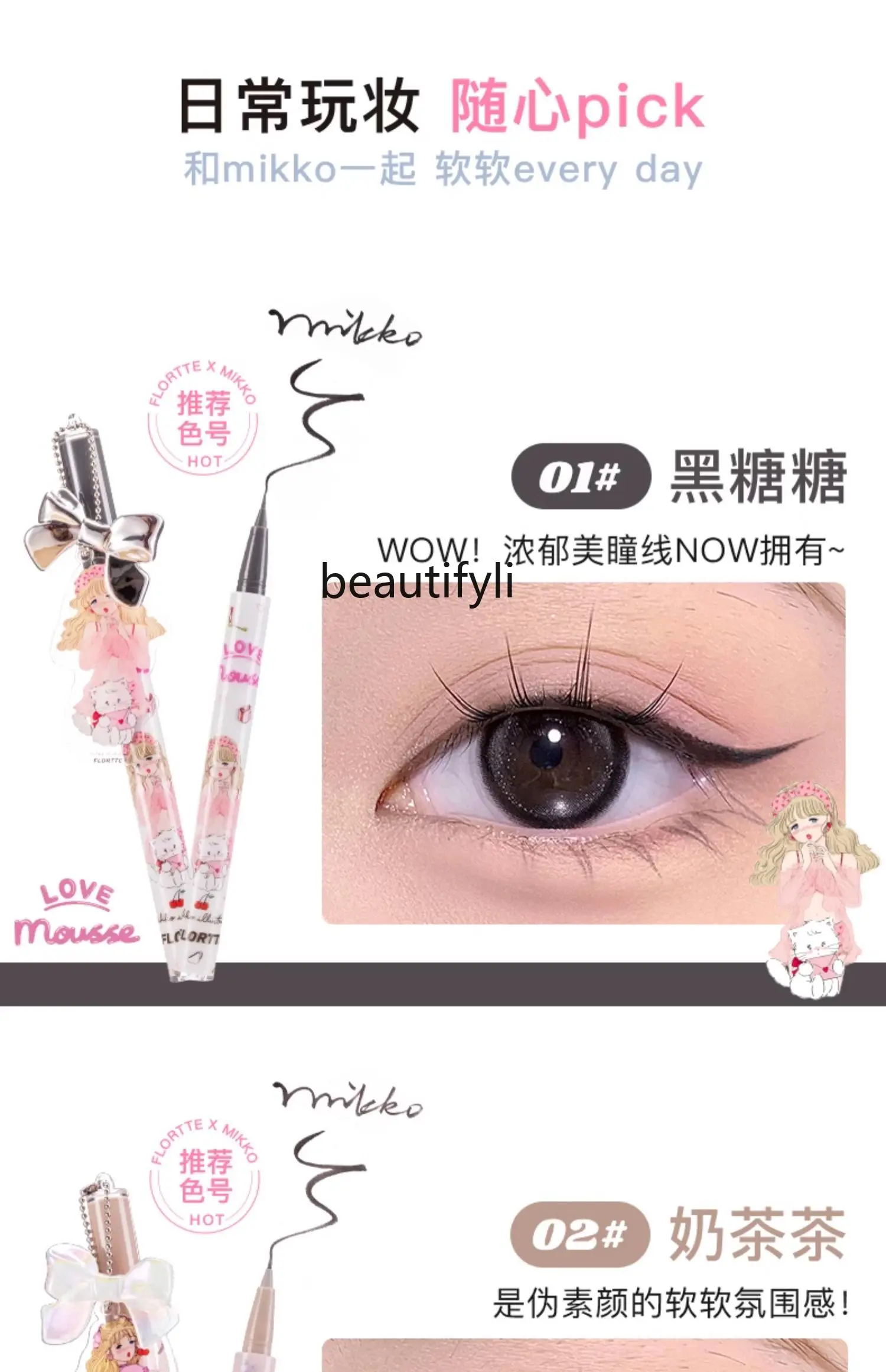 Waterproof eyeliner 10 pcs gift box