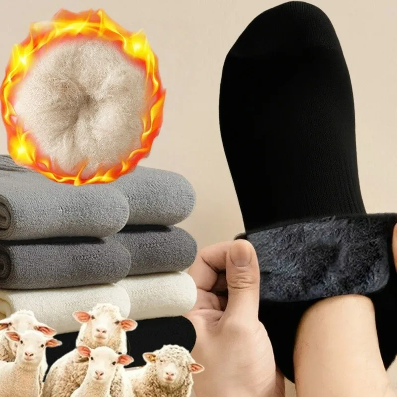 冬のサーマルソックス男性用厚みのあるフリース裏地ロングソックスカシミア感触保温防寒暖かい靴下アウトドアスキー