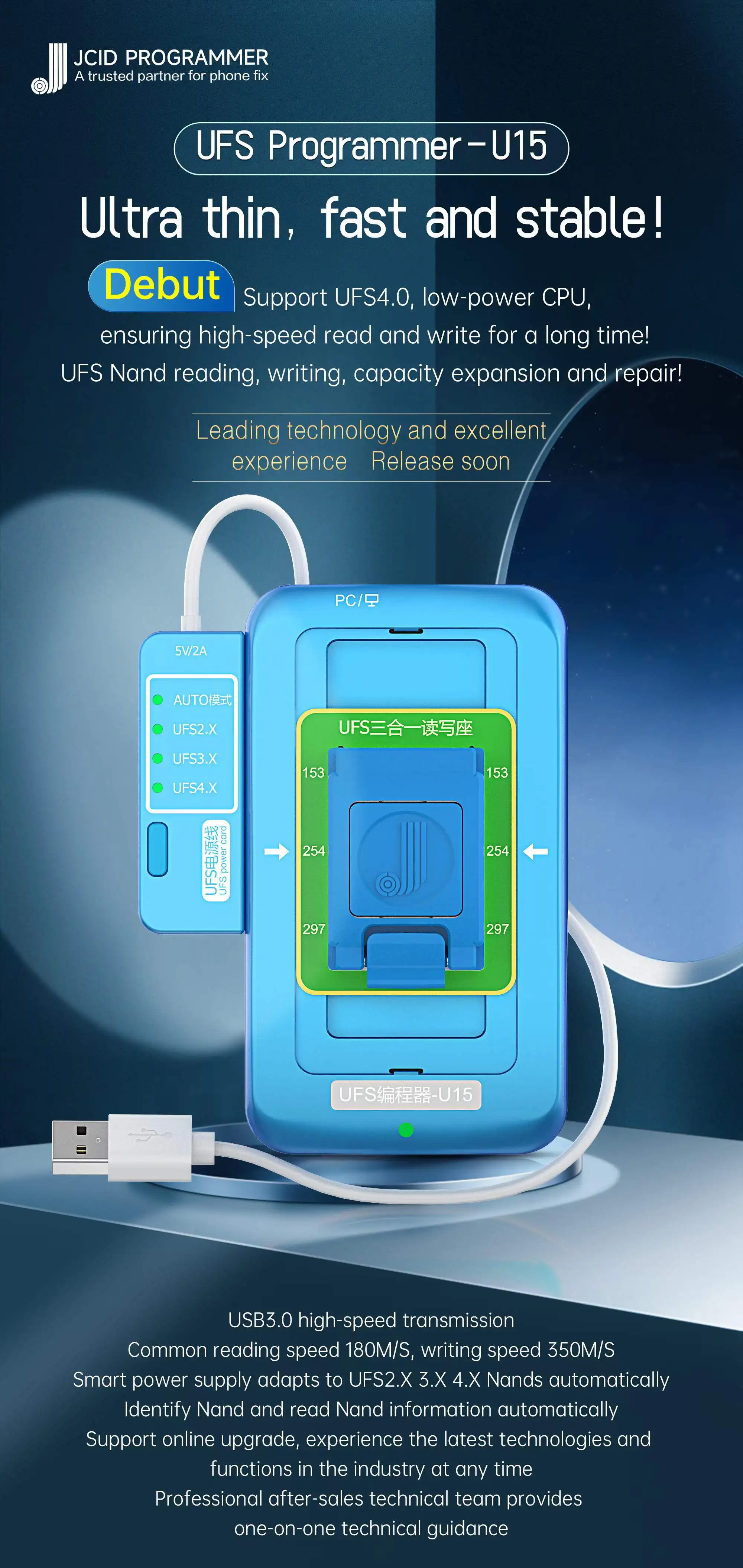 JCID JC UFS Programmer-U15 Kits For Android Automatic Adaptation