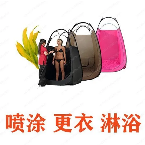 

Spraying Doorless Shower Tent, Warm and Thickened Changing Salon Ins Simple Cover, Changing Clothes