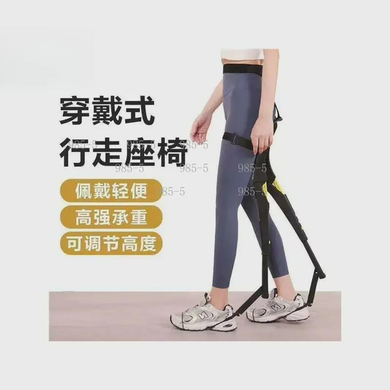Portable Folding Stool Chair Outdoor Camping Sports Fishing Invisible Exoskeleton Wearable Seat
