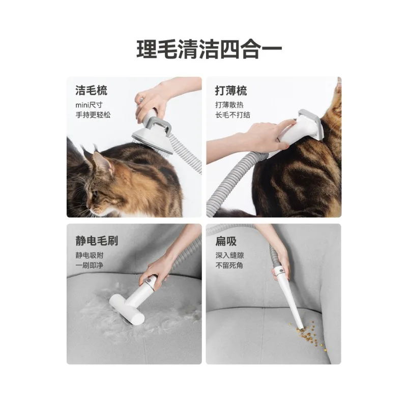 4 in 1 Pet Multi-functional Hair Suction Trimmer P0 Dog Shaving Cat Hair Suction Electric Push Scissor Special Comb
