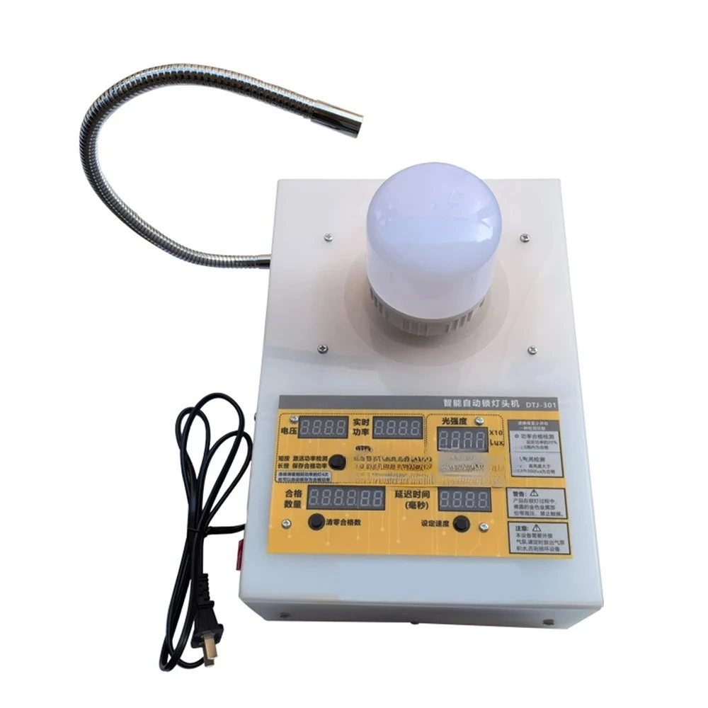 Automatic induction Pneumatic lamp base machine 110-245V Digital light sensor with test lamp head machine 8/12