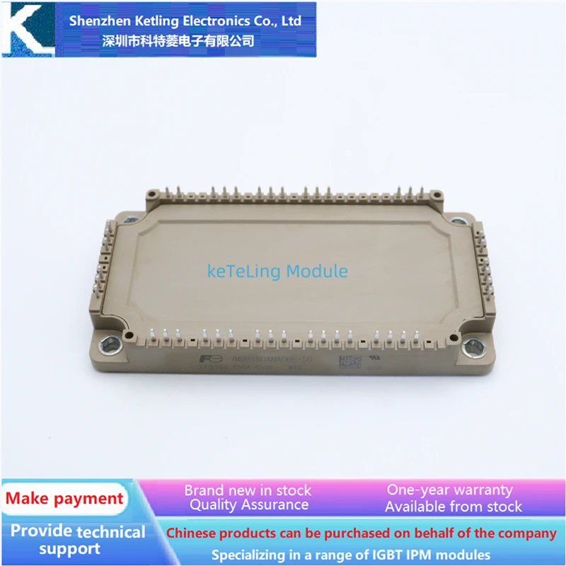 

7MBR50XMA065-50 7MBR50XPA065-50 7MBR75XMA065-50 7MBR75XPA065-50 7MBR100XPE065-50 7MBR100XNA065-50 7MBR150XNA065-50 IGBT