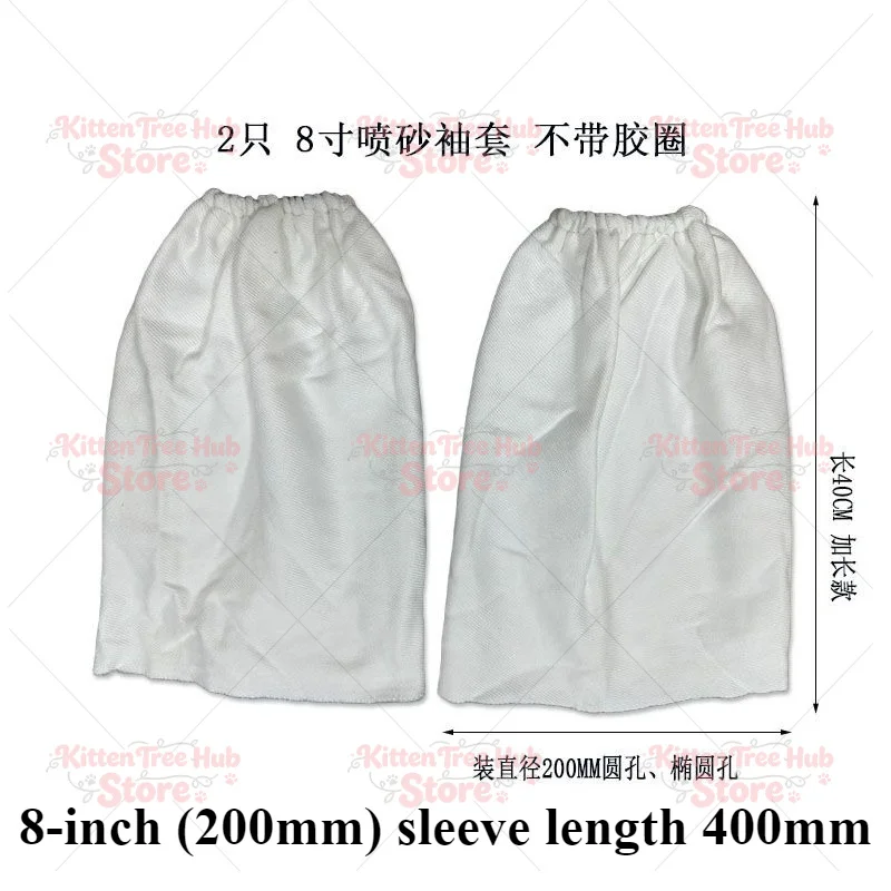 manual sandblasting machines, rubber gloves, oval gloves with collar and throat clamp