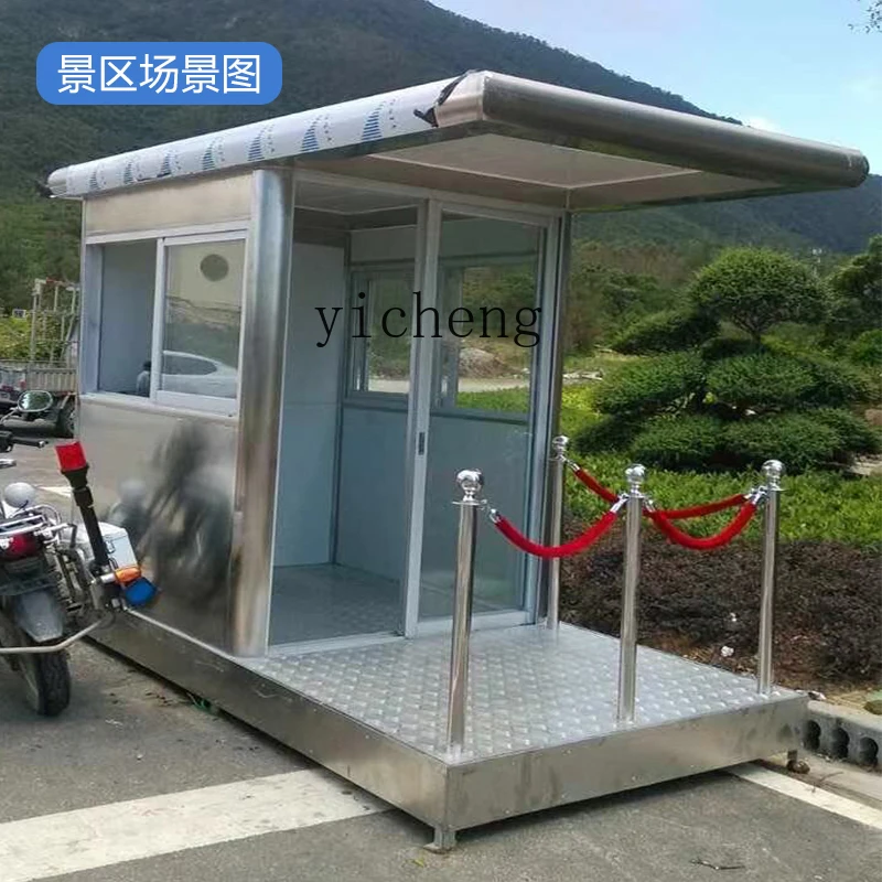 l6 security manufacturer security guard box mobile duty guard fee stainless steel guard box