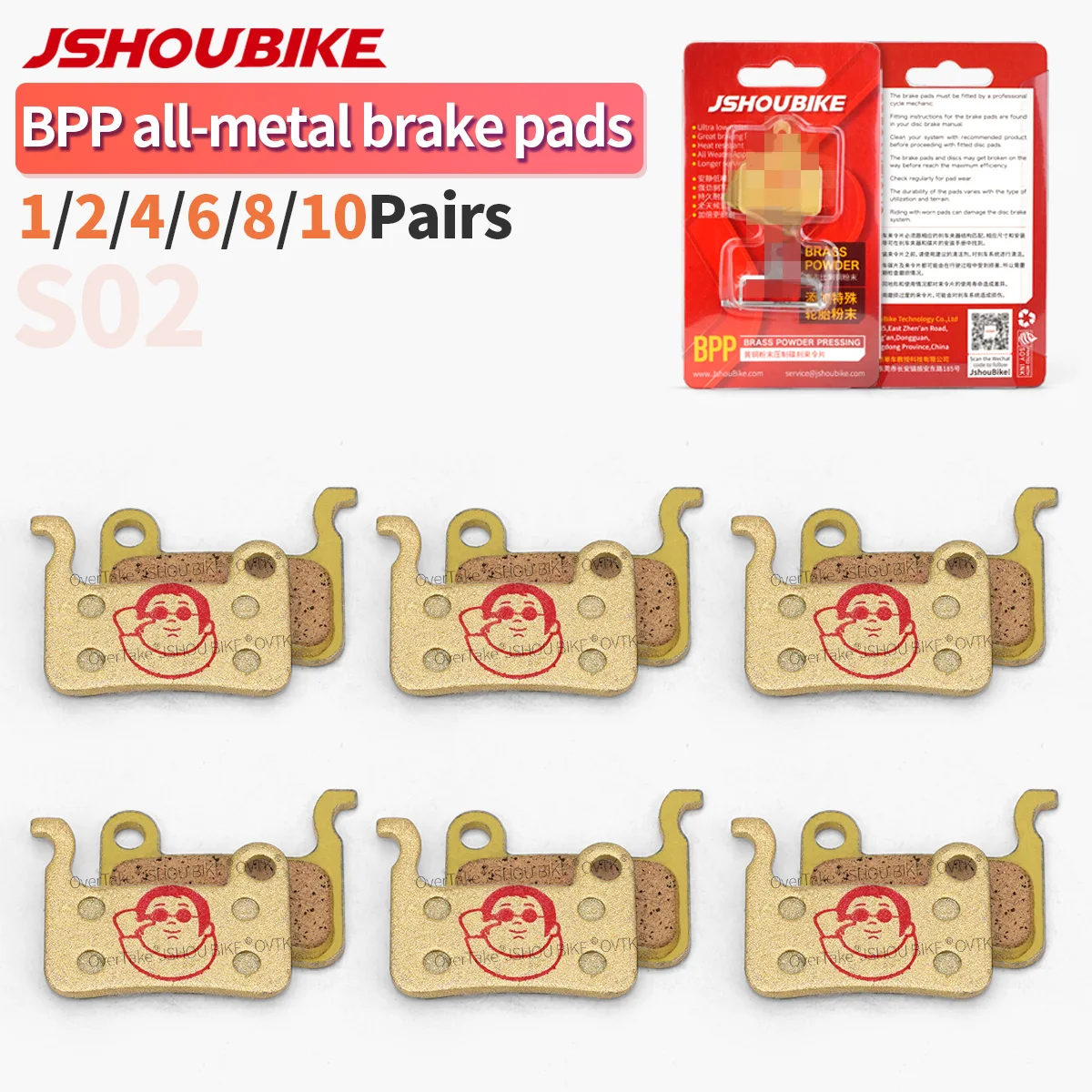 Jshoubike Bpp All-M… - image