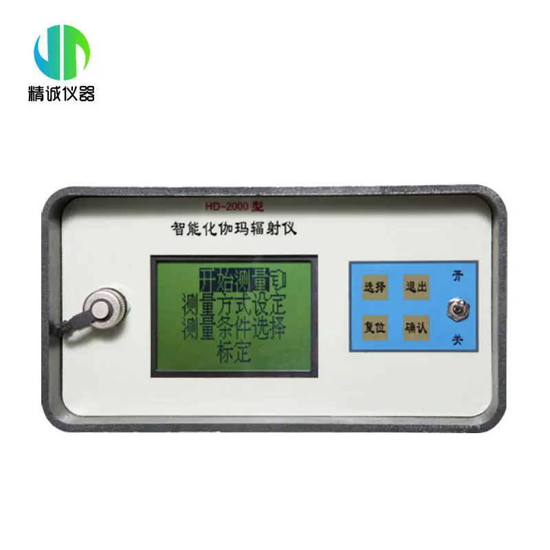 HD series radiation detector, radiation dose rate meter for geology and customs, intelligent gamma ray radiometer