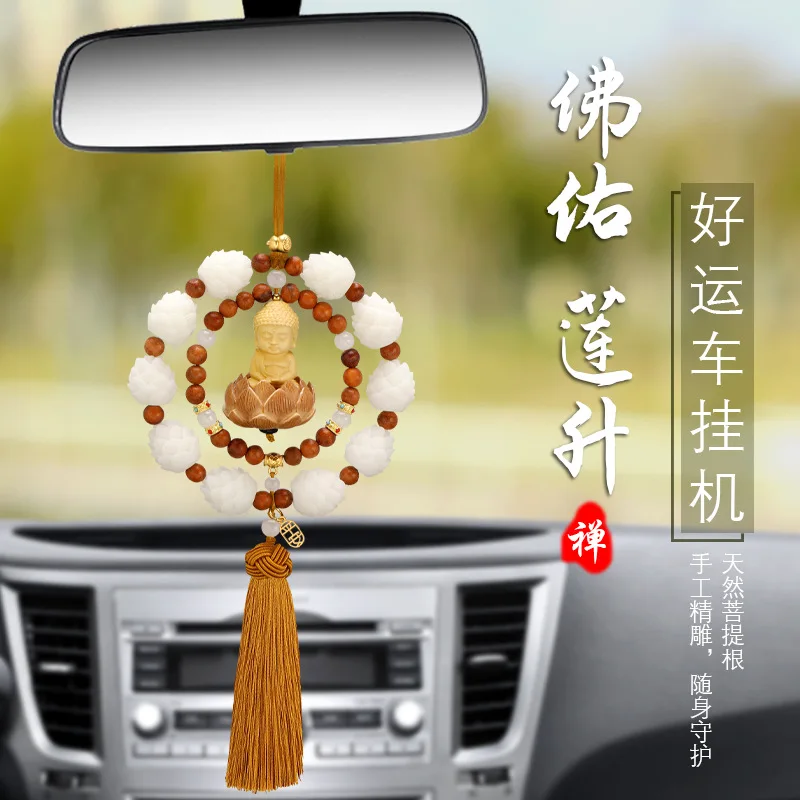 

Lucky Safe Creative Ornament Interior Accessories Bodhi Hanging Rearview Mirror Lotus Pendant Car Buddha Cbag