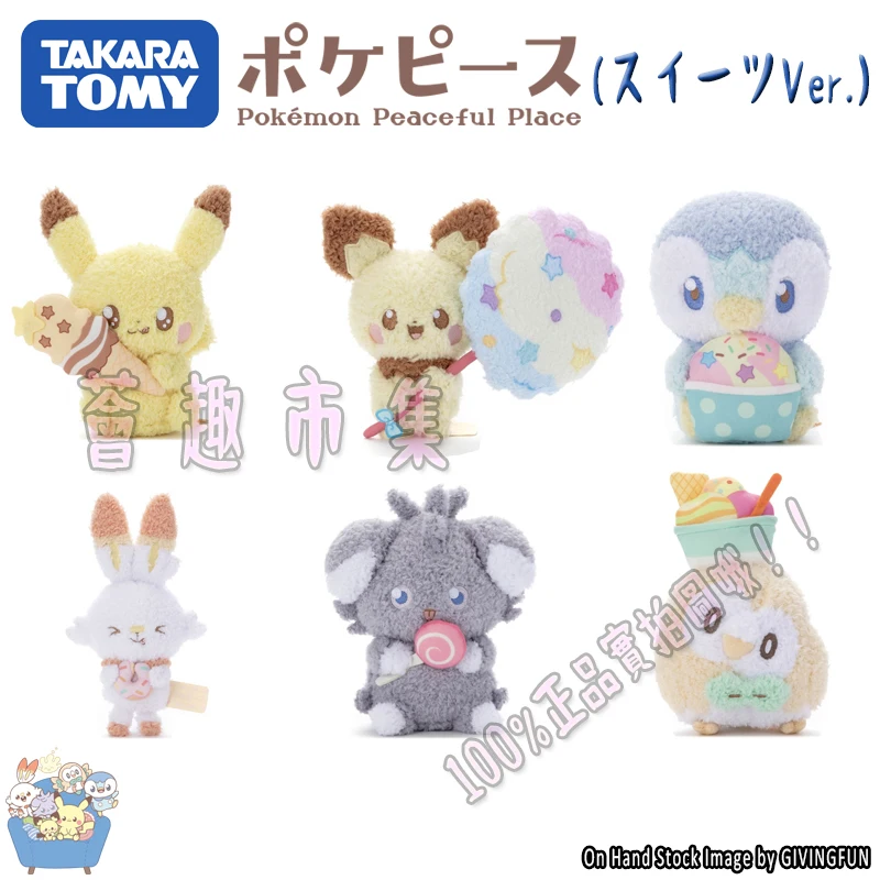 البوكيمون الياباني تومي PokePeace كاندي Serier بيكاتشو Pichu ألعاب من نسيج مخملي دمى لطيف لينة الأطفال هدايا عيد الميلاد
