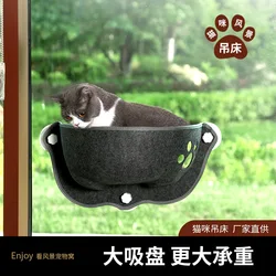 Cat Window bed Mounted Pot Bed Hammock Mat cat Lounger Perch Cushion Hanging Shelf Seat with Suction Cup for Ferret Chinchilla