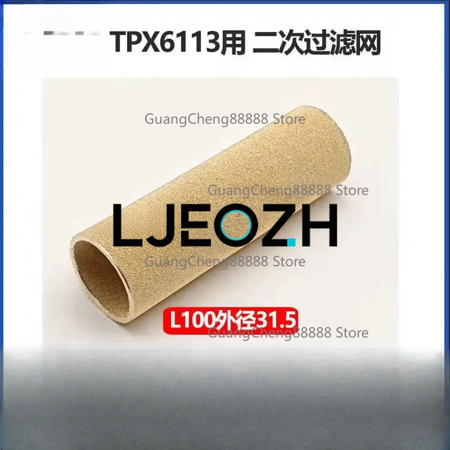 Hejian Gongzhongjie Boring Machine TPX619B TPX61B TPX6 Boring Machine Accessories One T TPX61B One Filter